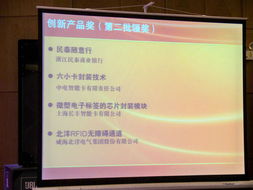 北洋集團(tuán)微官網(wǎng) 物聯(lián)網(wǎng)應(yīng)用服務(wù)引領(lǐng)行業(yè)新變革